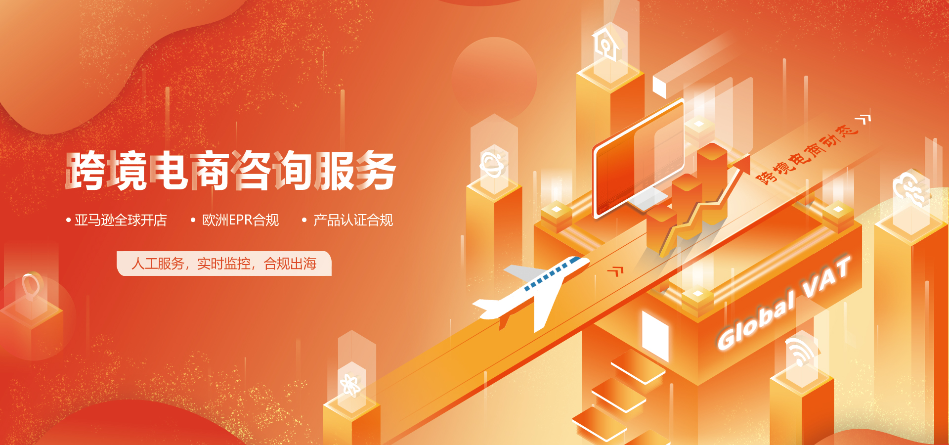 深圳市錦圖商務咨詢有限公司